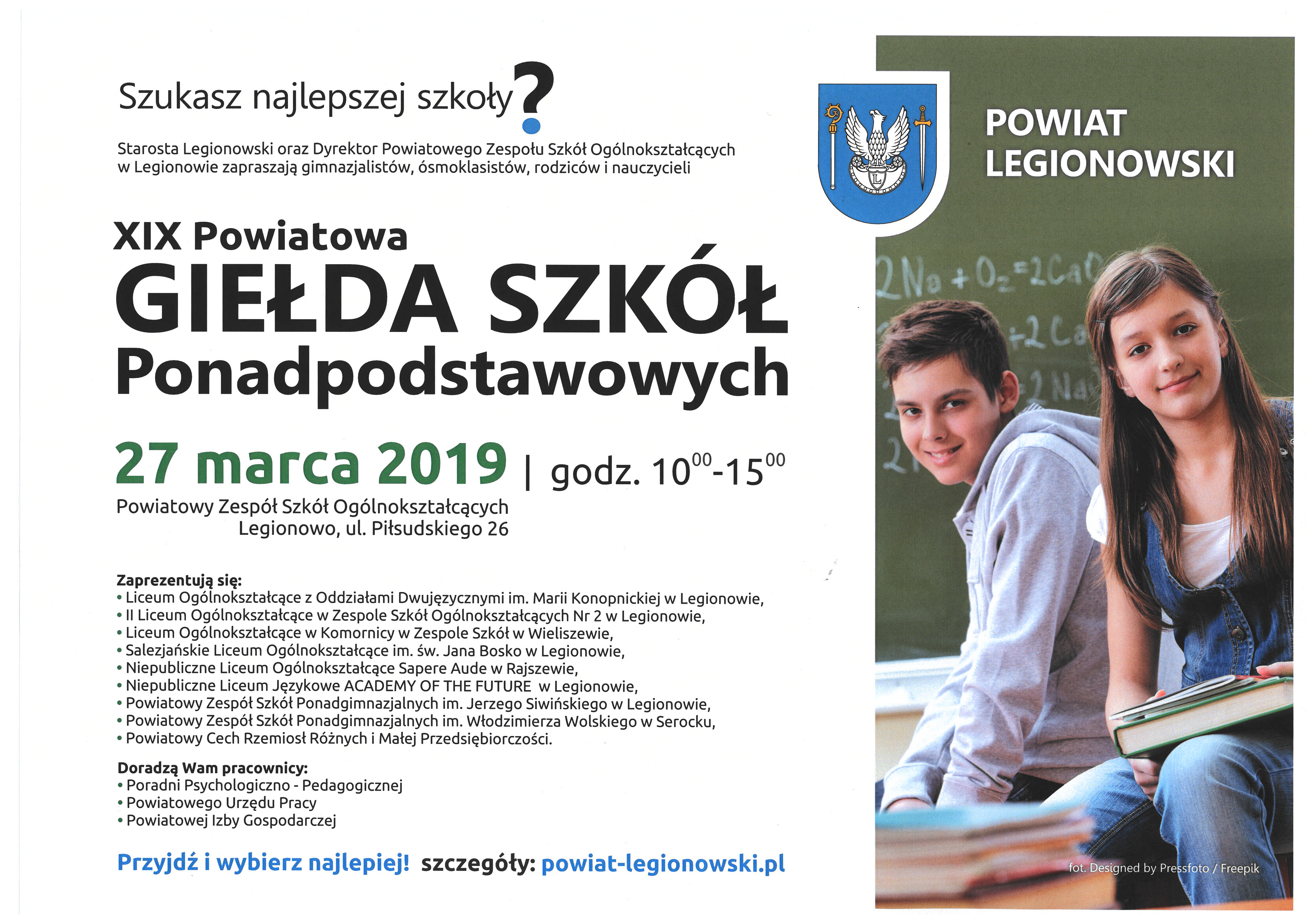 Powiatowa Gielda szkół Ponadpodstawowych 27 marca 2019 r. g. 10:00 - 15:00.