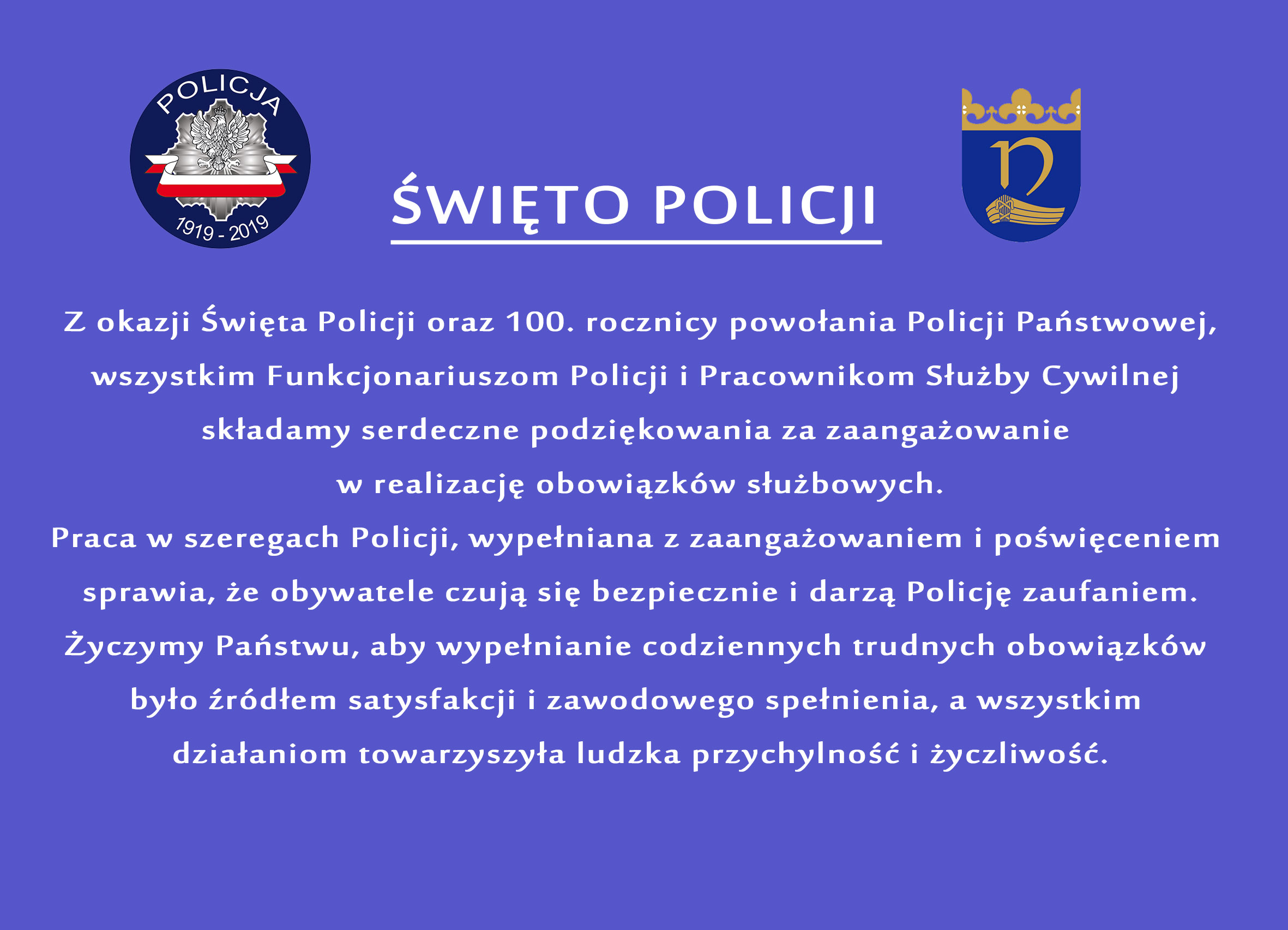 policja_zyczenia